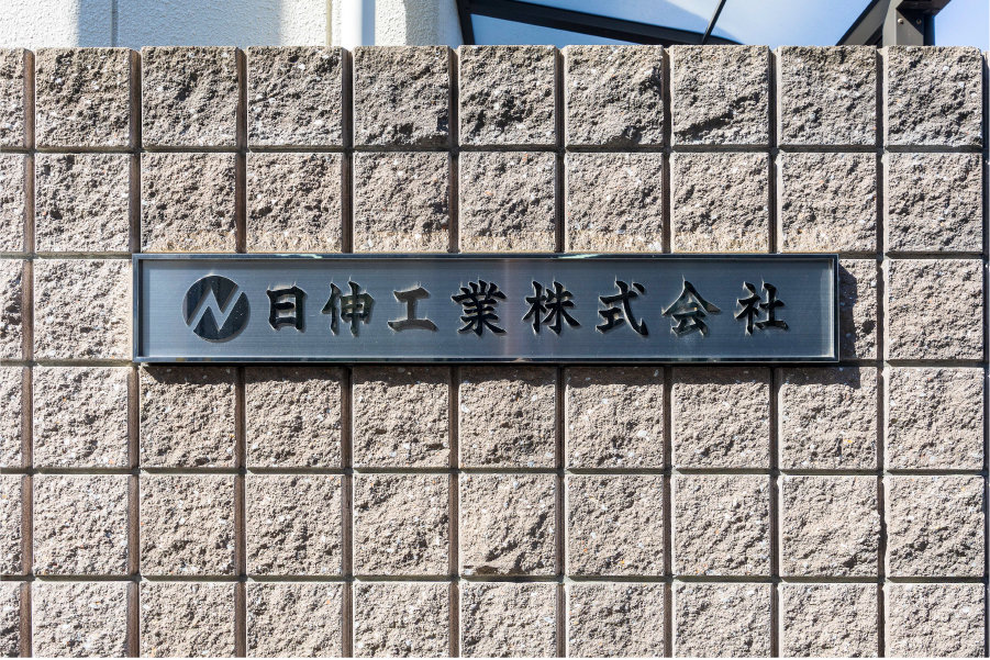 本社工場の風景3