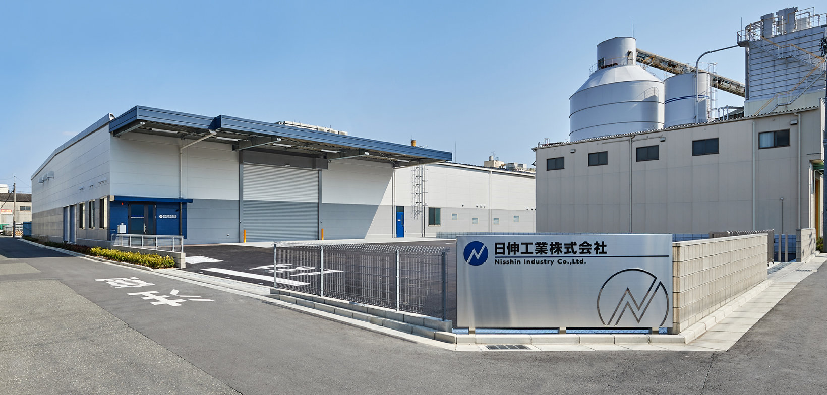 柏田第二工場の外観
