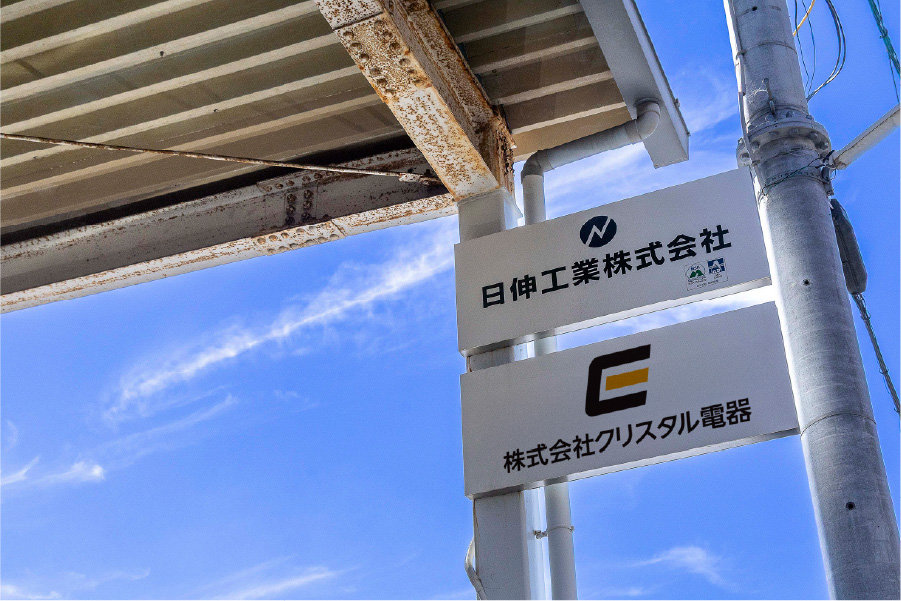 俊徳工場の風景3